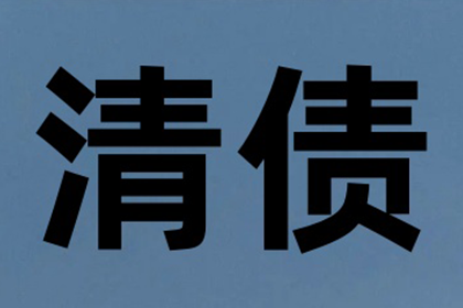 企业能否为个人债务提供担保？